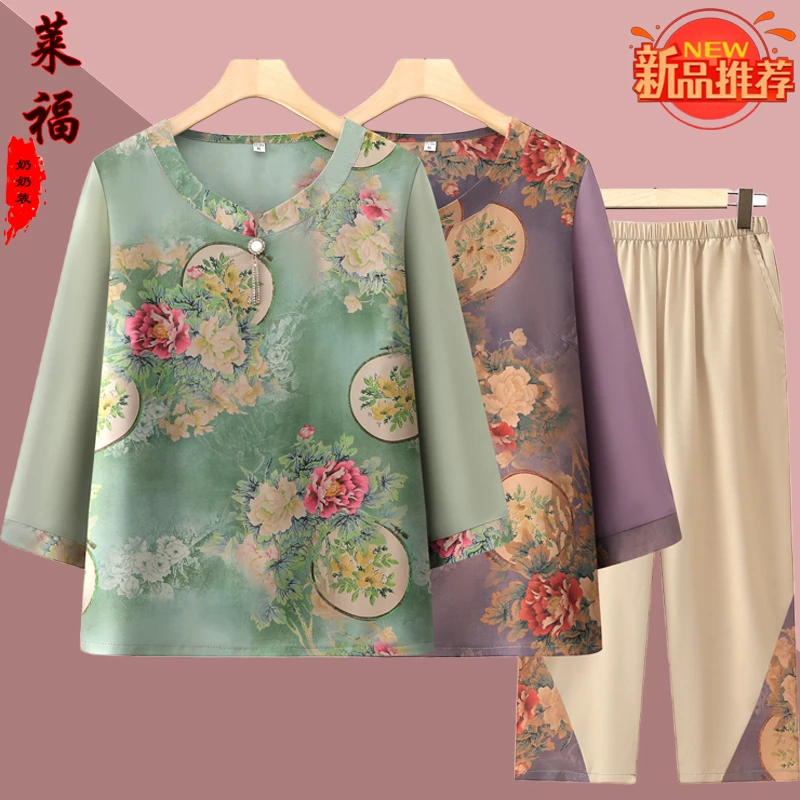 妈妈夏装新中式套装中老年女装国风衬衫奶奶装夏季中袖两件套新款