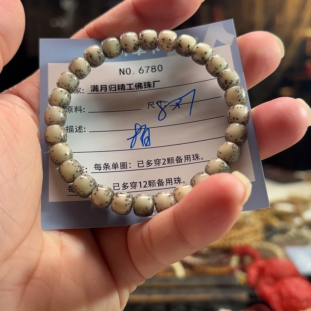 星月菩提手串源头工厂