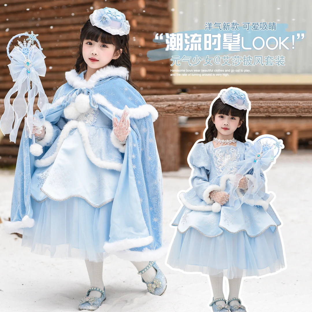 女童冰雪奇缘艾莎公主裙冬装丝绒连衣裙亮片网纱生日圣诞儿童礼服