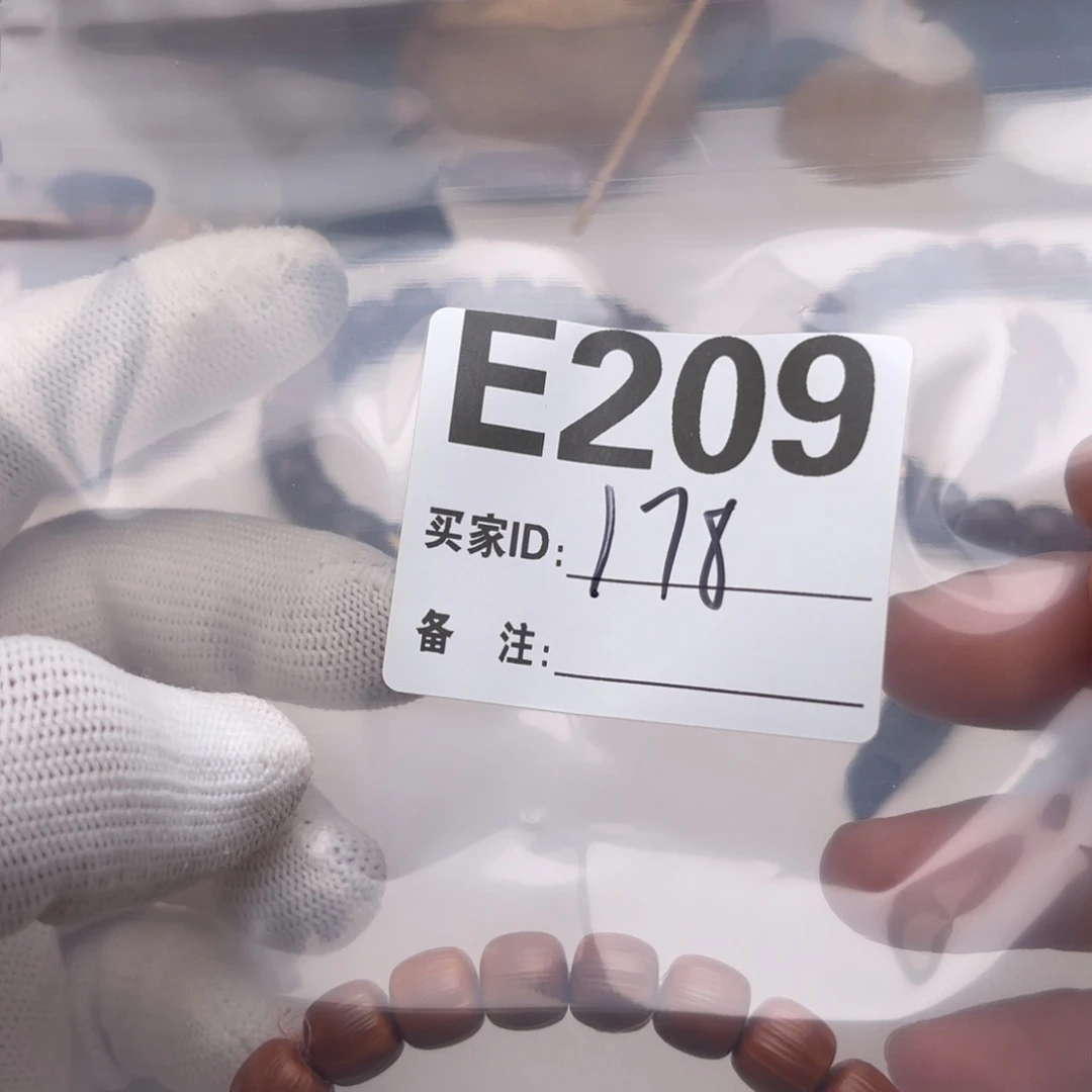 佳****手串猴头核桃福利E209