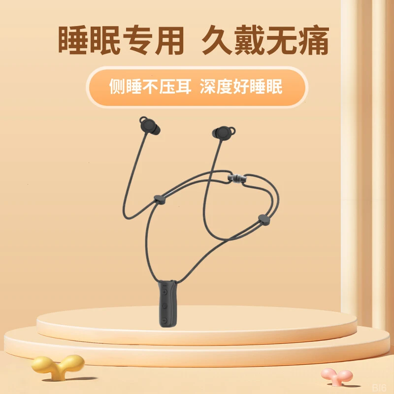 蓝牙耳机小巧新款侧睡不压耳迷你入耳式无感2025睡眠插卡MP3通用