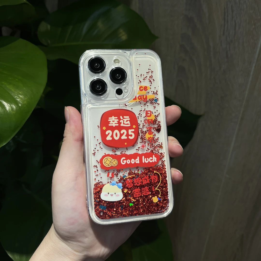 幸运2025手机壳适用苹果iPhone华为小米OPPO全系列vivo保护套（品）