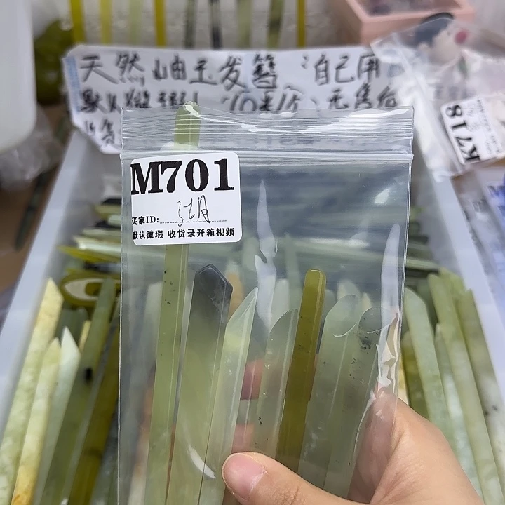 蛇纹石玉合金发饰愿****。