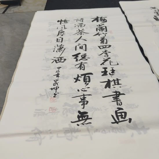 洛伊书画白武坤老师作品一副