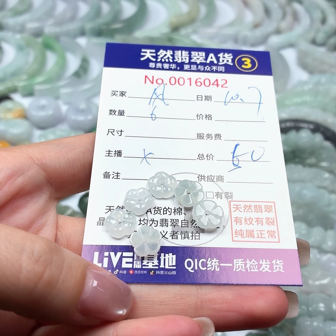 风***翡翠未镶嵌颈饰11111111