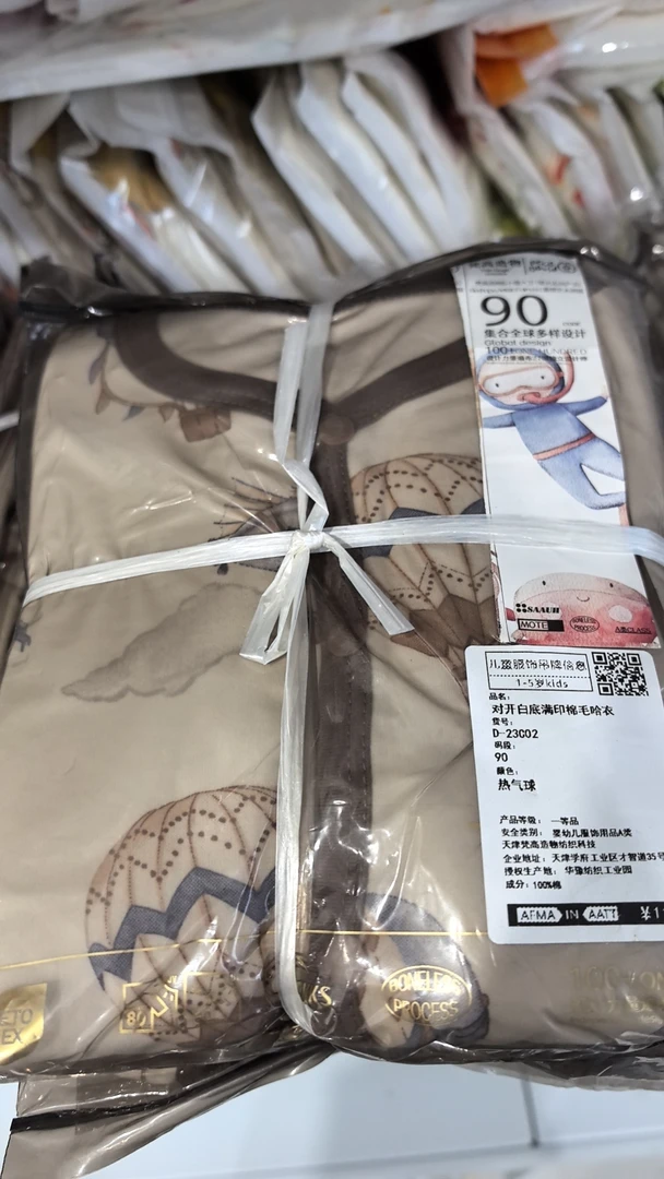 四季长袖连体哈衣梵高蓝气球