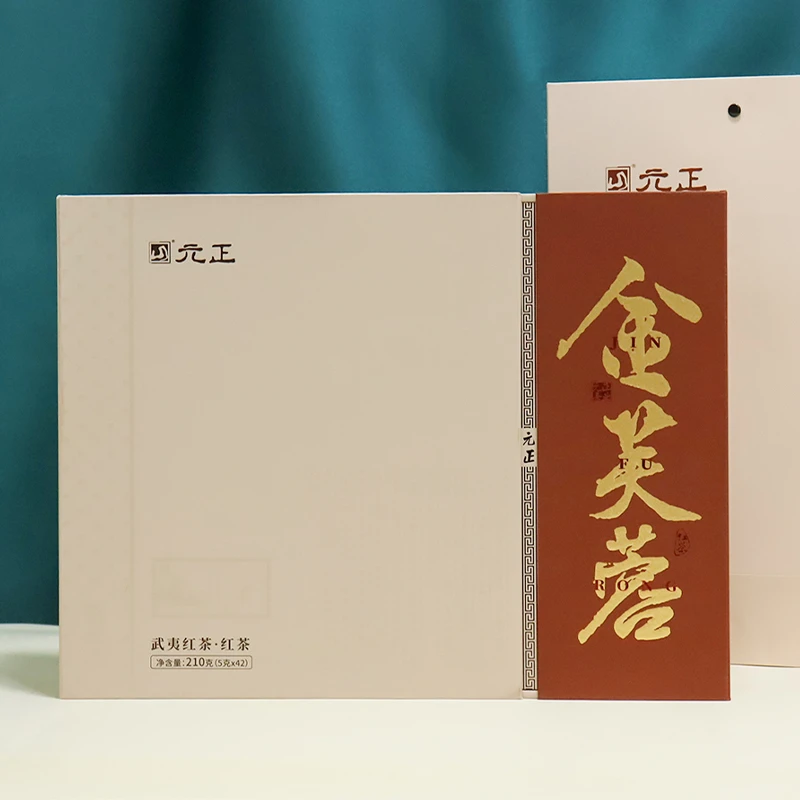 【高货礼盒】元正金芙蓉功夫红茶礼盒210g（5g*42）