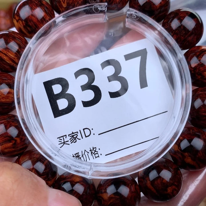 花梨木类手串手链1.5高货