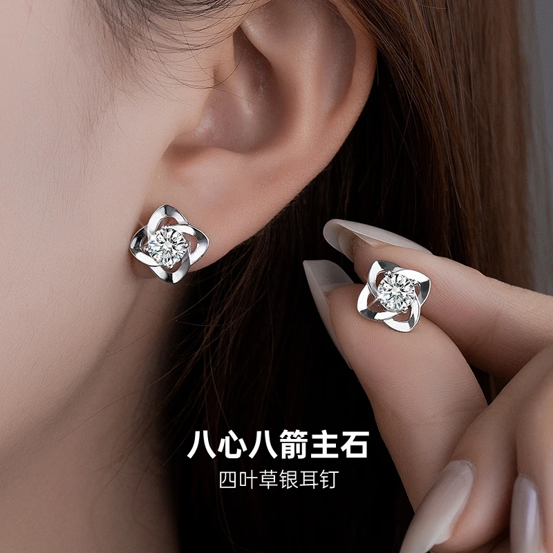 金美澳 925银合成锆石耳饰 四叶草耳钉女银饰高级感饰品耳环耳饰