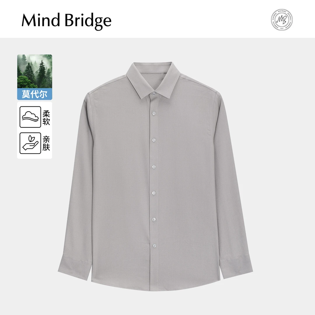 MindBridge【莫代尔】秋商务休闲柔软衬衣男士简约纯色长袖通勤衬衫