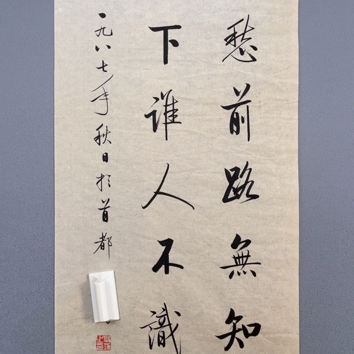 年画作品专拍链接