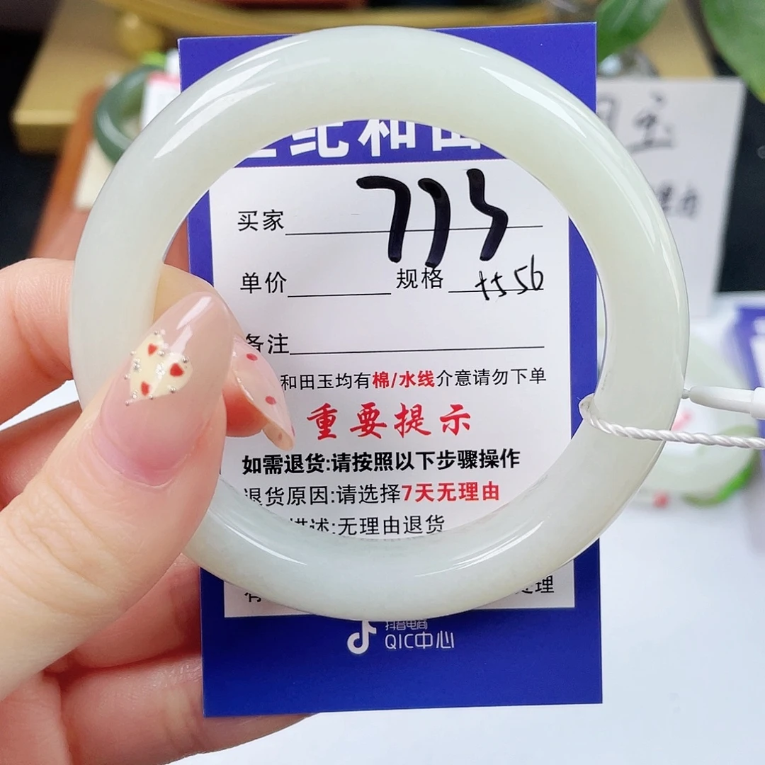 和田玉未镶嵌手镯