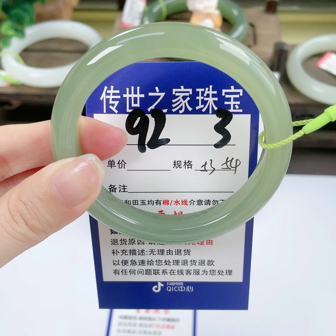 【闪购商品】未镶嵌手镯和田玉