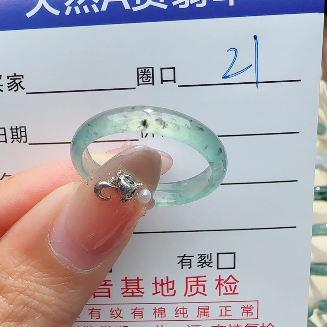 未镶嵌戒指翡翠胡*戒指
