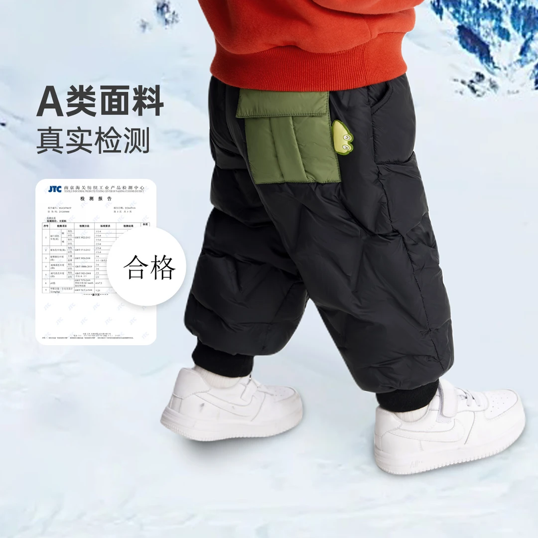 CICIIBEAR/齐齐熊男女儿童秋冬加绒加厚款羽绒裤子羽绒裤 Q102595