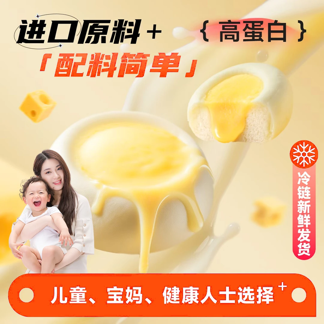 【顺丰冷链】华要高钙高蛋白中式奶酪馒头营养速食300g/袋爆浆美味