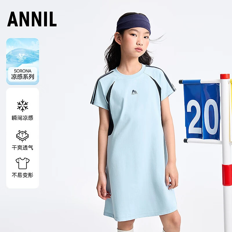 安奈儿女童装圆领短袖连衣裙2025夏季新款凉感T恤裙透气休闲甜美