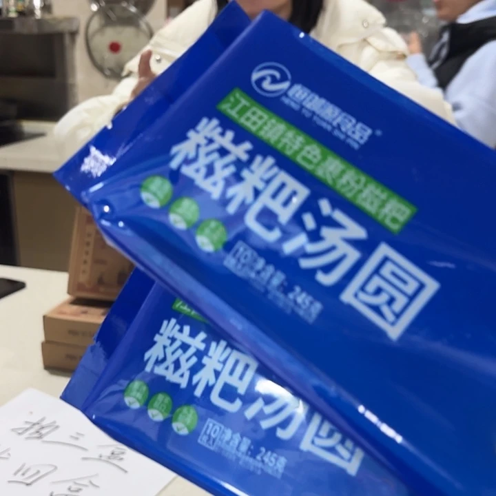 365天中国大陆包装