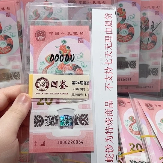 塑料000220064。。。。。。。。全偶