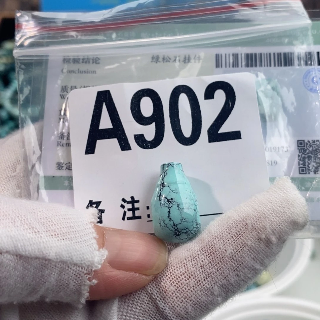绿松石未镶嵌卡11.4三通