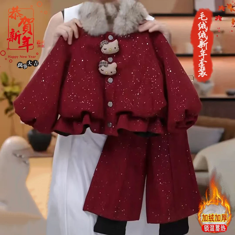 女童冬季加绒年服套装2025新款女宝毛领玩偶呢子外套长裤两件套潮