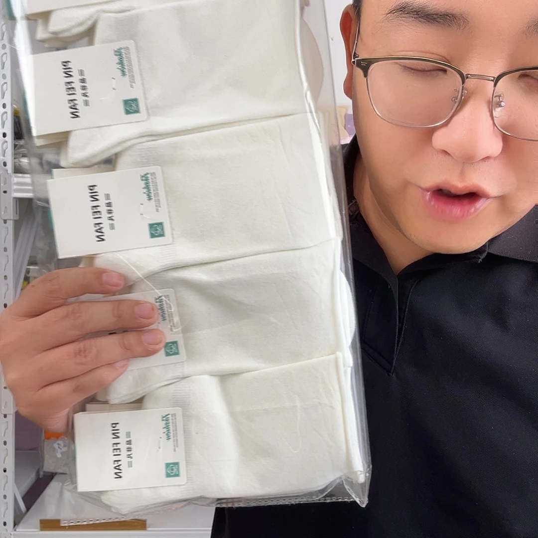 棉微脏微瑕，10双女均码