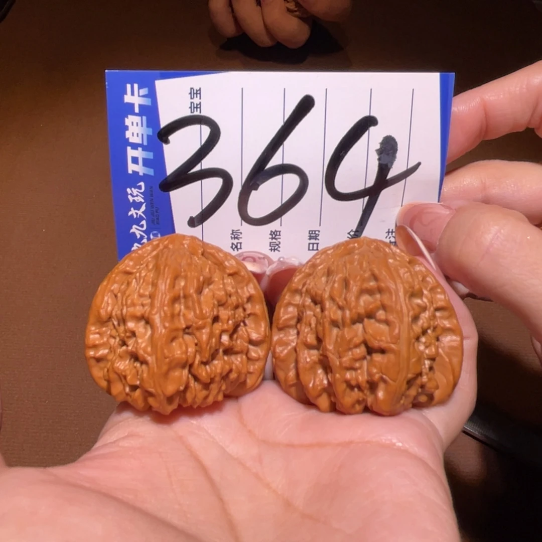 把件文玩核桃41白狮子