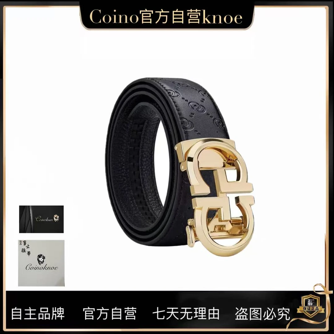 2025款金色双G字母自动扣男士印花腰带合金扣商务百搭皮带