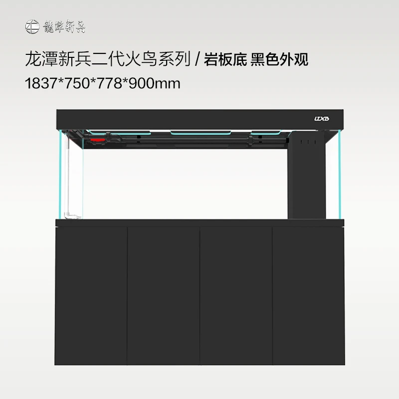 LTXB/龙潭新兵火鸟二代1.8米黑色外观岩板底面龙鱼缸