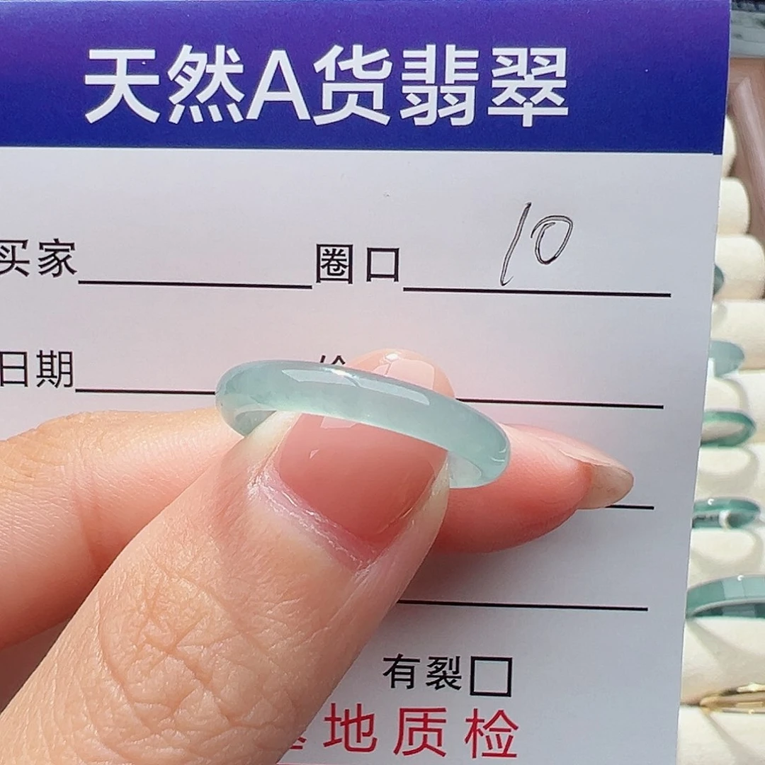 翡翠戒指未镶嵌戒指