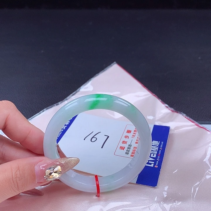 翡翠手镯未镶嵌手镯001824