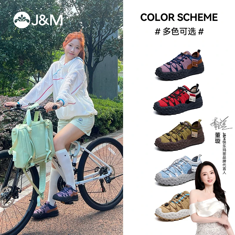 明星同款快乐玛丽丑萌登山鞋防滑耐磨户外徒步男女运动鞋66310W