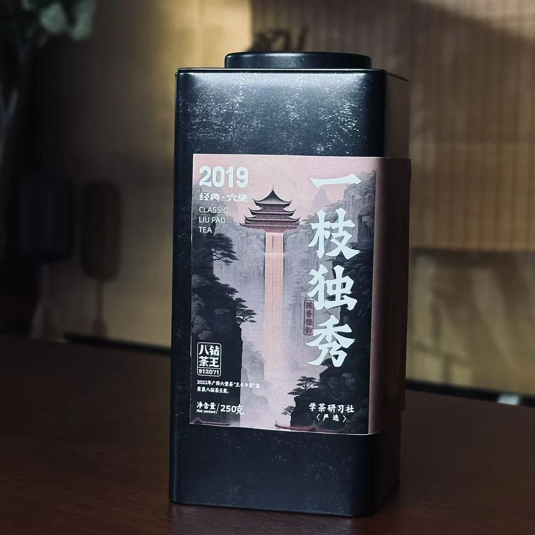 [学茶严选]一枝独秀-广西六堡茶