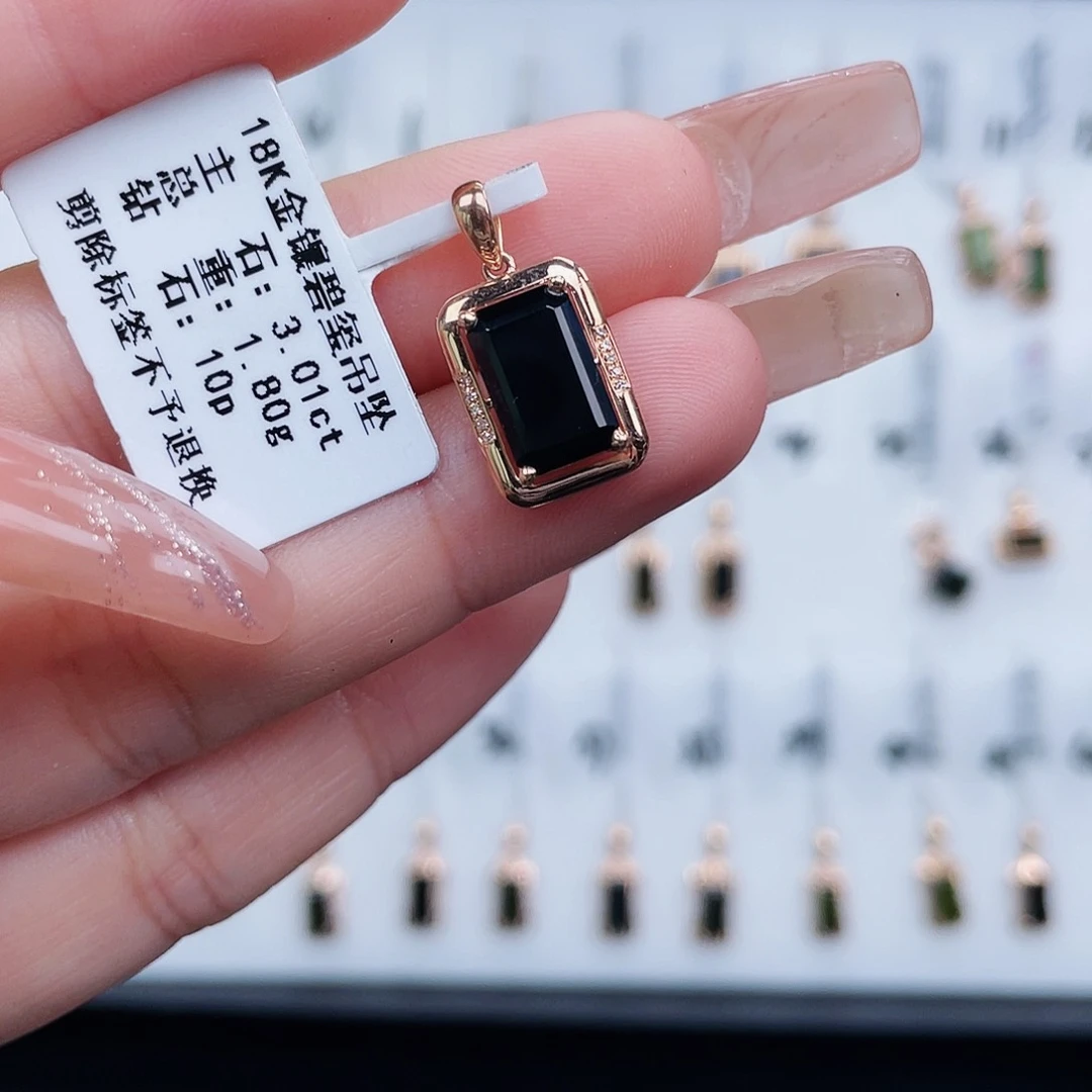 18K金镶嵌吊坠(不含链)碧玺