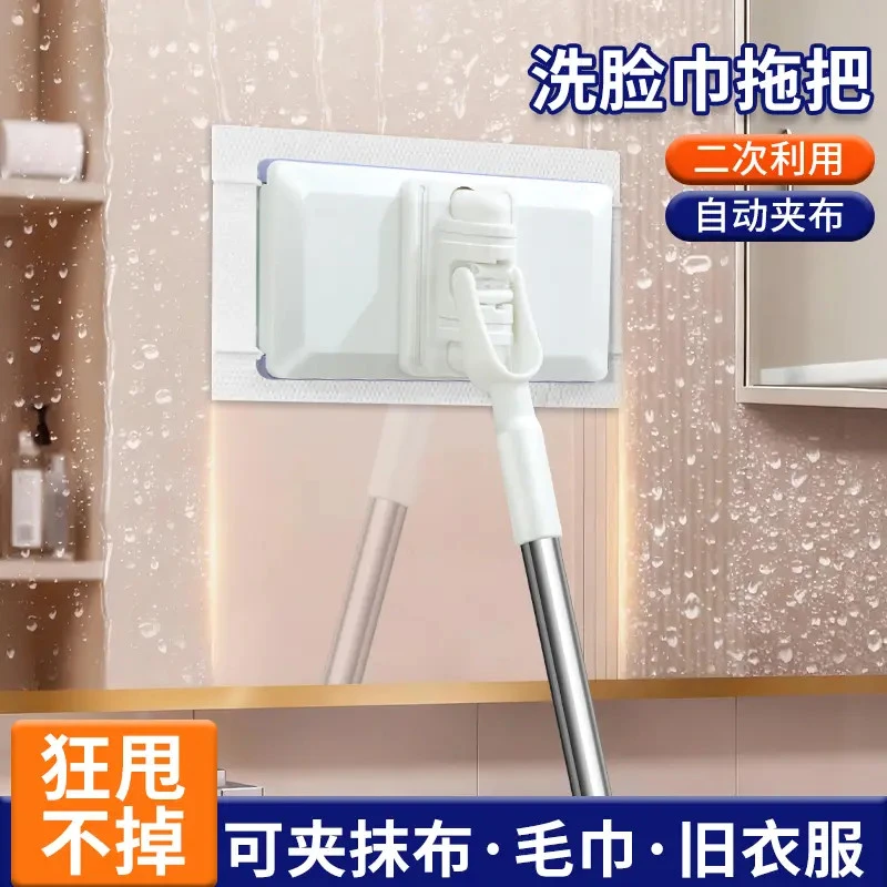 洗脸巾拖把免手洗懒人神器卫生间拖布干湿两用拖地平板拖把