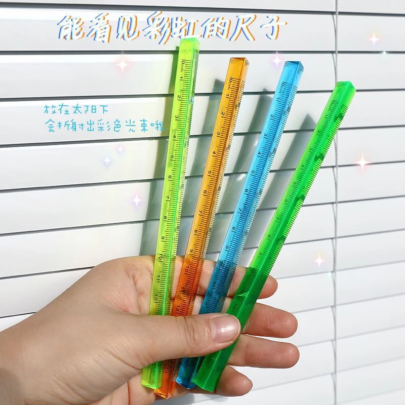 8069三凌尺直尺学生