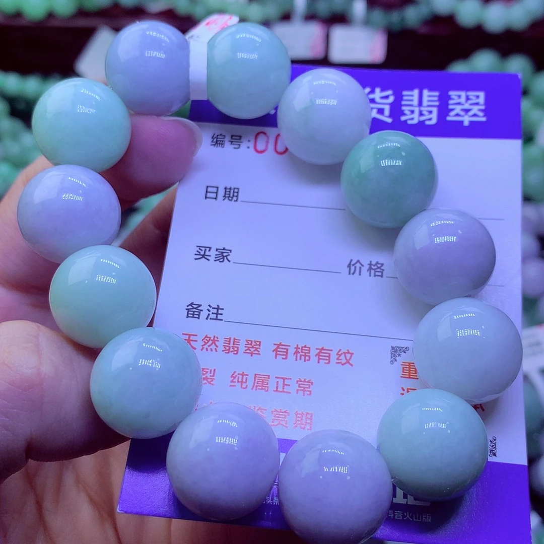 翡翠未镶嵌毛衣链