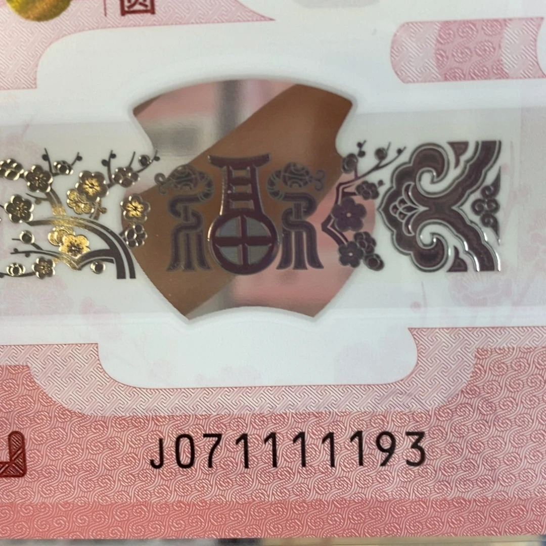 塑料1193………………………………我