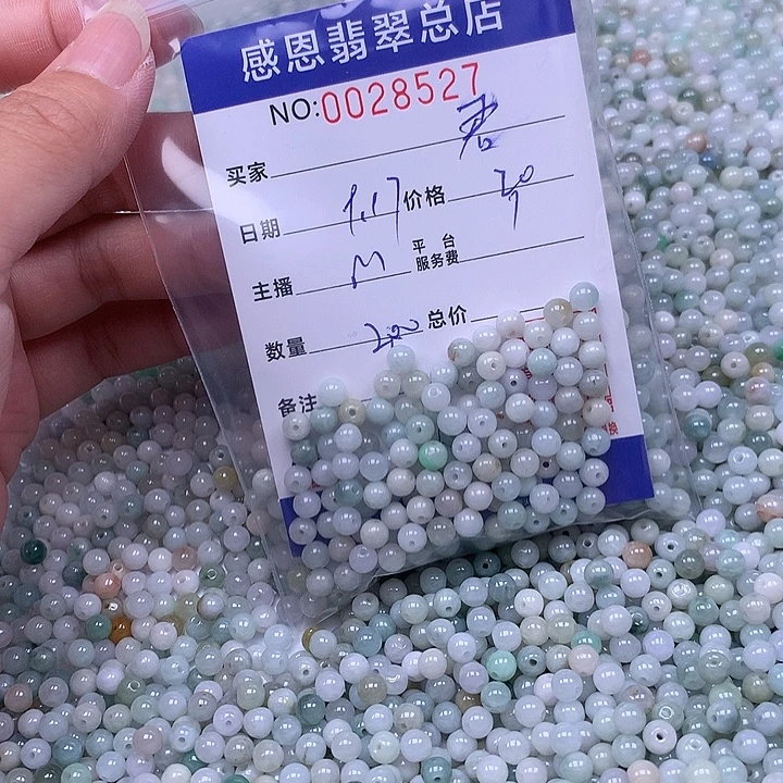 ****君未镶嵌手链翡翠翡翠