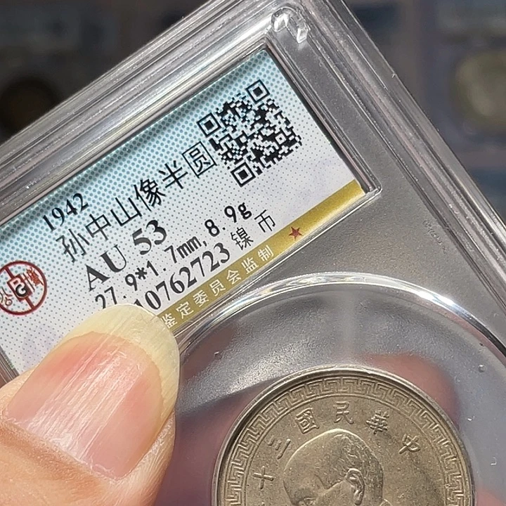 银如图所说的一个