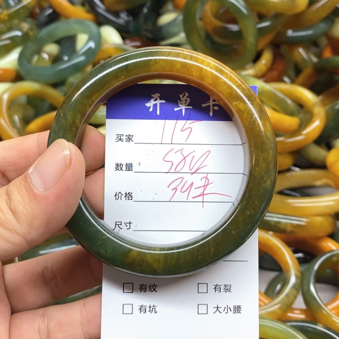 蛇纹石玉未镶嵌手镯