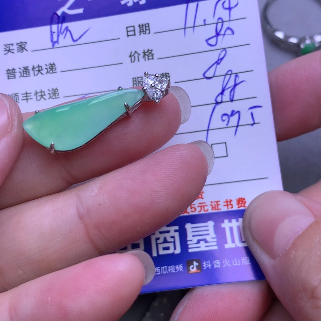 颈饰未镶嵌翡翠晓**?