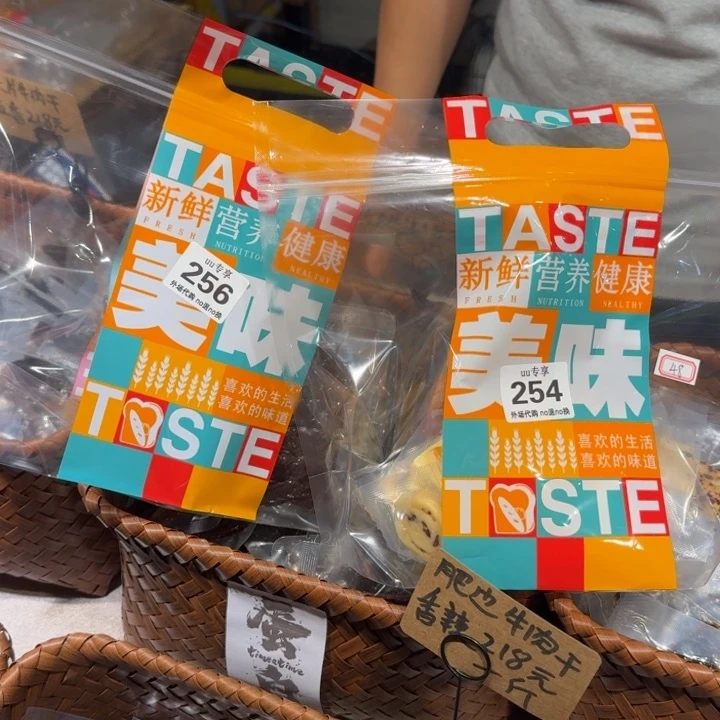 鞠**?256   254