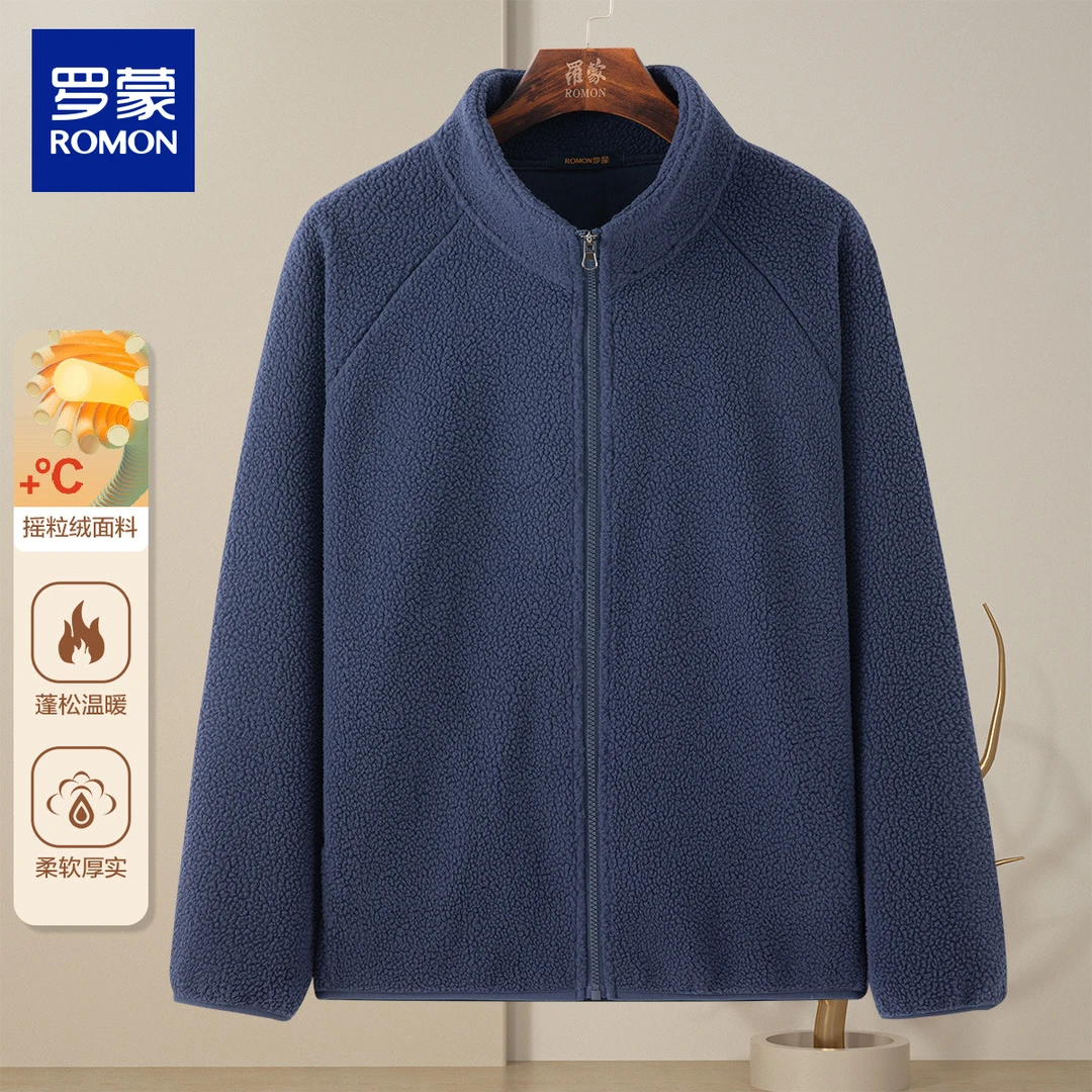 时尚立领百搭休闲男士卫衣亲肤舒适柔软男卫衣简约纯色卫衣男