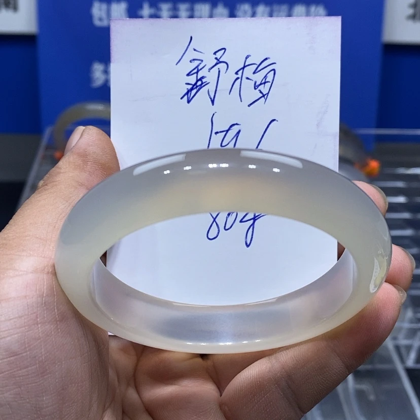 【闪购商品】玛瑙/玉髓手镯未镶嵌舒*