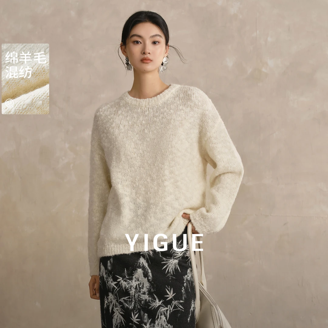 【大叔专享】亦谷圆领针织衫毛衣新款慵懒高级感百搭毛衣G5WAM310