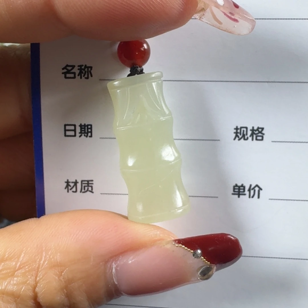 和田玉挂件未镶嵌若**寒