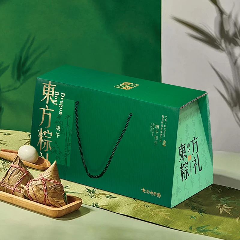 2025端午节礼盒粽子包装盒高档手提创意礼品空盒酒店企业定制LOGO