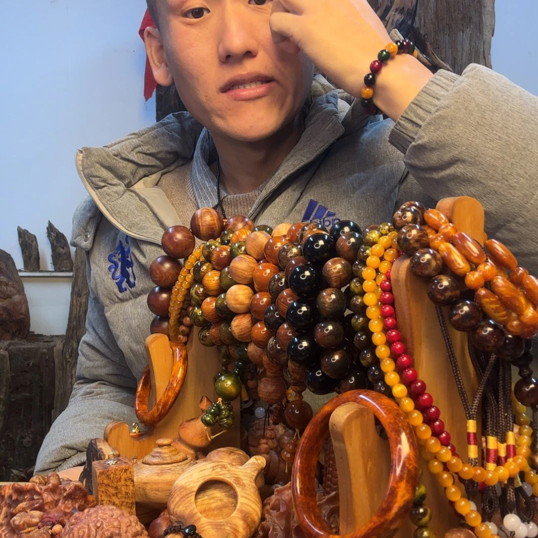 双***弟松木（琥珀木）无事牌闪电手持