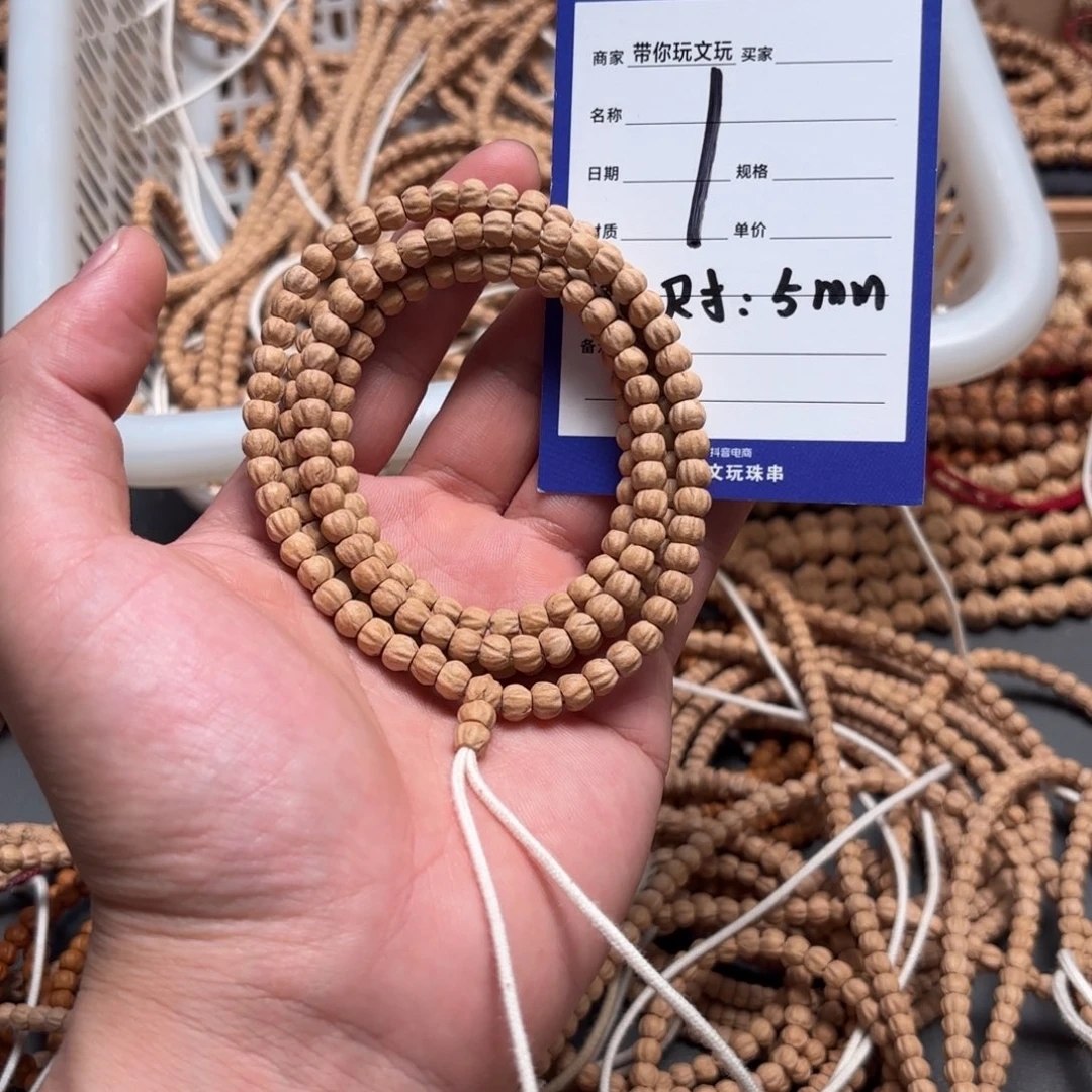 吊坠柏香籽/百香籽1号